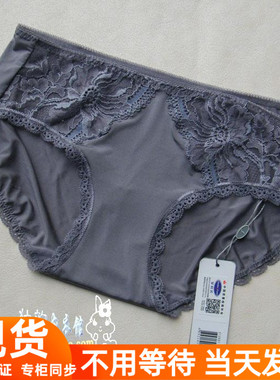 安莉芳EB1208配套性感蕾丝内裤女士低腰三角裤E12081/E17721