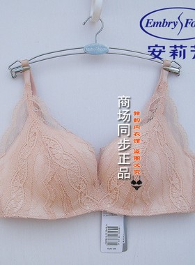 安莉芳E200559配套性感蕾丝聚拢内衣女无钢圈中厚上托文胸EB00558