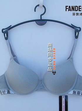 芬狄诗F200383/F300383配套内衣女士性感中厚小胸聚拢文胸FB00380