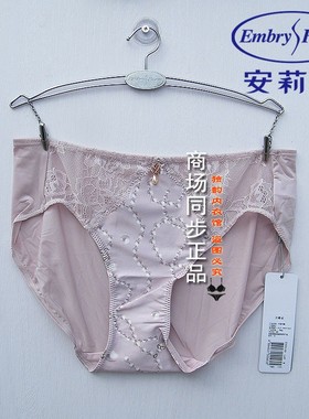 安莉芳EB00148/EB00149配套内裤女士低腰三角裤E200149/E300149