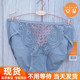 舒适内裤 安莉芳旗下安朵2019年新品 中腰蕾丝拼接三角裤 女H21751U