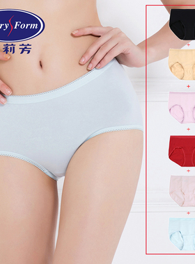 安莉芳FLEXY裤女式棉质内裤三角裤6条装EP1171S高腰/EP1172S中腰