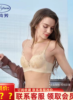 安莉芳E301166配套性感刺绣无钢圈中厚内衣女士文胸EB01155