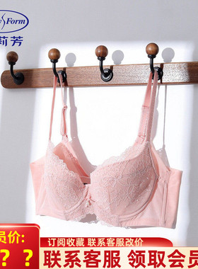 26款安莉芳E301159配套收副乳聚拢蕾丝性感女大胸薄款文胸EB01159