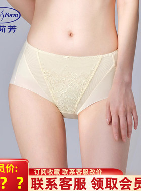 25款安莉芳EB00969/EB00970/EB00971配套中腰三角裤女内裤E200971