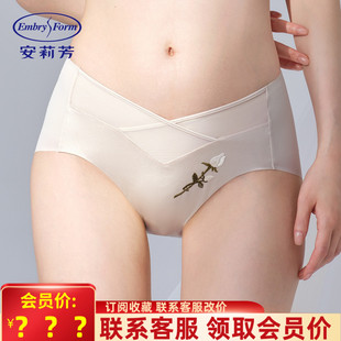 25款 E300991 安莉芳EB00990 EB00991配套桑蚕丝混纺低腰女三角内裤