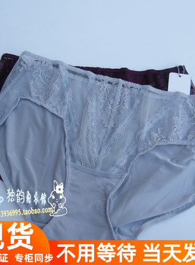 安莉芳正品 EB1786配套中腰内裤蕾丝性感舒适小裤E17861