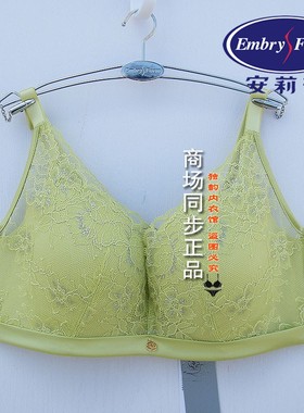 23款安莉芳E200595配套无钢圈内衣女红色性感中厚聚拢文胸EB00596