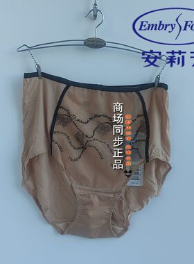 25款安莉芳EB01107/EB01108配套蝴蝶刺绣中腰内裤女三角裤E201108