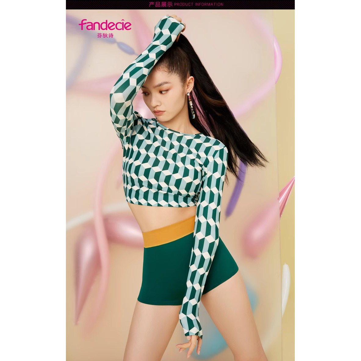 芬狄诗INS几何撞色长袖分体泳衣女平角泳裤无钢圈度假温泉FS00092