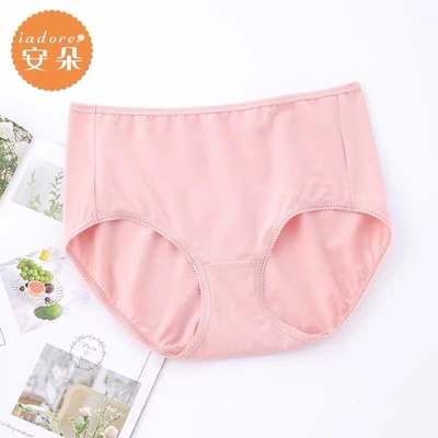 纯色莫代尔棉质中高腰透气三角裤