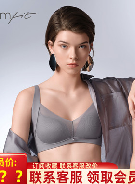 25款COMFTIT薄款内衣C200221配套无钢圈大胸显小运动文胸CB00220