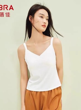 安莉芳E-BRA薄款吊带背心打底带胸垫免穿文胸内衣KB00223/K200224