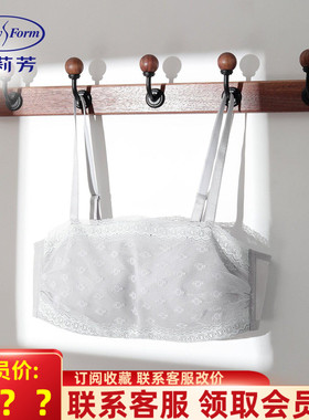 26款安莉芳E201138配套蕾丝抹胸防走光有钢圈薄款女士文胸EB01138