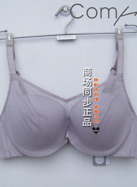 Comfit内衣夏季薄款大胸显小V领抹胸聚拢防下垂大码文胸CBW0093