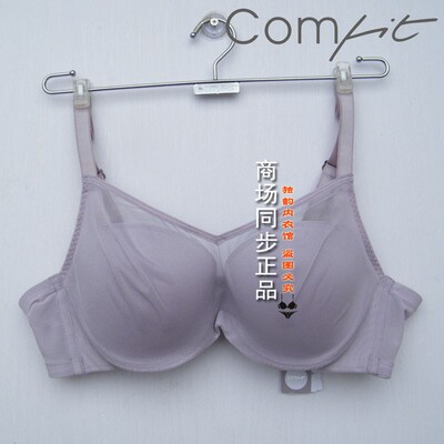 Comfit内衣夏季薄款大胸显小内衣