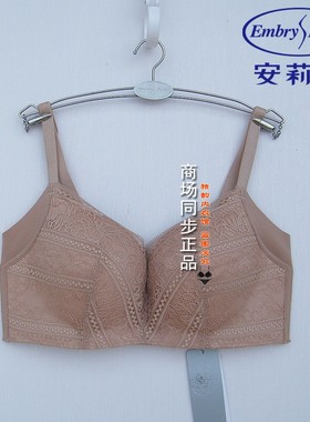 23款安莉芳E200706配套性感无钢圈文胸小胸聚拢收副乳内衣EB00711