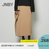 JNBY/ South commoner Spring New products Easy skirt three-dimensional decorate longuette Waist skirt 5HB40306