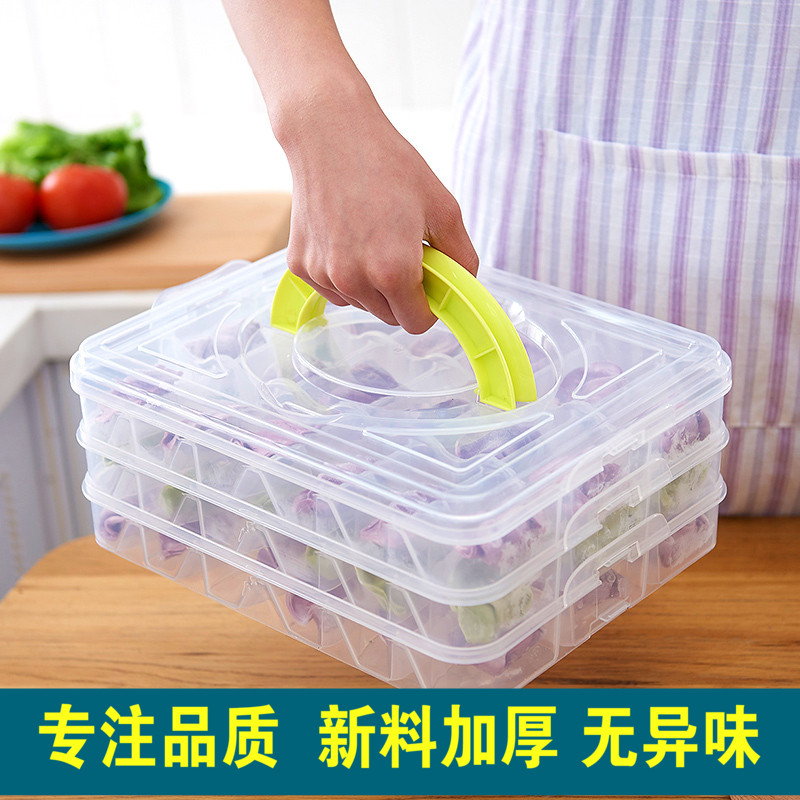 三层手提饺子盒冰箱保鲜盒冷冻饺子盒冰柜收纳盒子食品储藏54格在类目 餐饮具, 保鲜容器/保鲜器皿, 保鲜盒中 - 来自Buy2taobao.com提供专业的淘宝代购服务