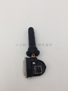 适用凯迪拉克ATSL XTS XT5CT6胎压传感器轮胎压力感应器监测气压