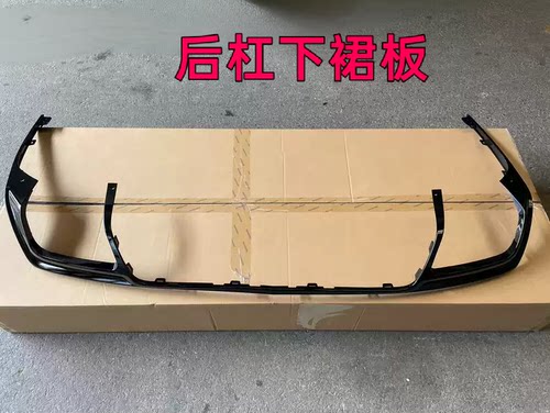 适用凯迪拉克XT6后后杠下唇后保险杠裙板后杠下围板后杠下扰流板