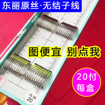 无结子线双钩成品黑坑偷驴鲫鱼鲤鱼草鱼竞技改良狼牙新关东钓鱼钩