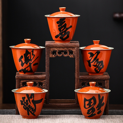 中式手写珊瑚红二才盖碗家用百搭手工陶瓷泡茶碗单个专用功夫茶具