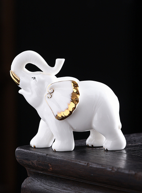 陶瓷大象摆件招财办公室客厅玄关酒柜家居装饰品镇宅小象工艺品