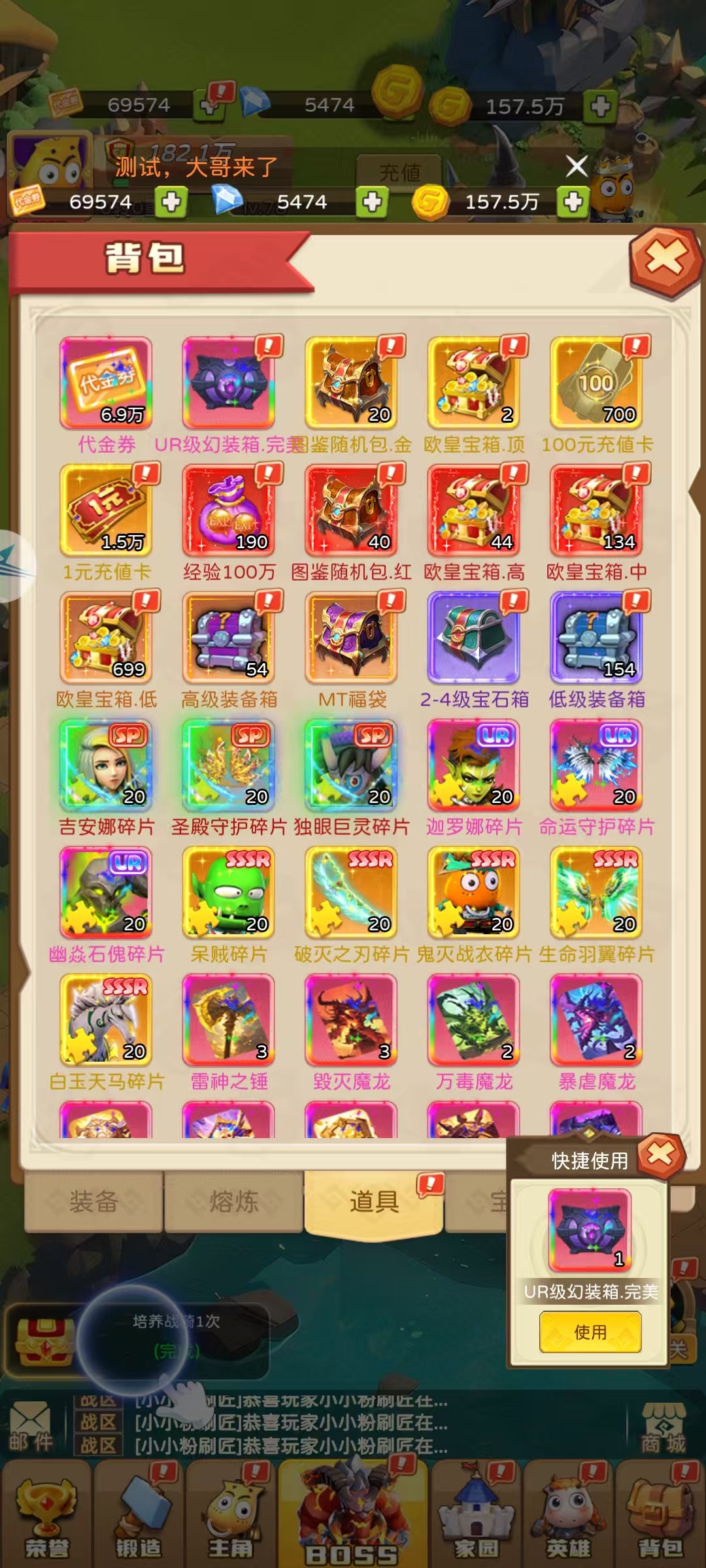 我叫MT英雄杀gm折扣0.1竖版卡牌三端互通手游上线就送十万的代金