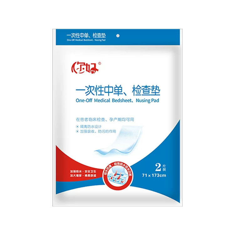 71*173护理垫产褥垫一次性床单