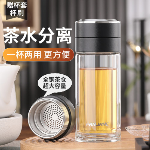 繁简茶水分离玻璃杯两用隔热防烫