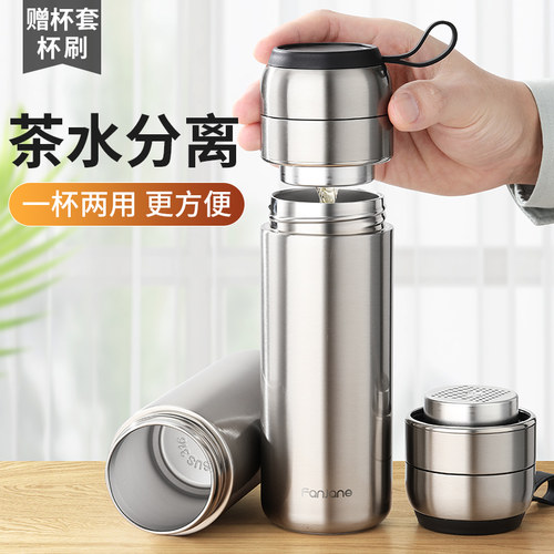 繁简茶水分离杯316不锈钢泡茶杯