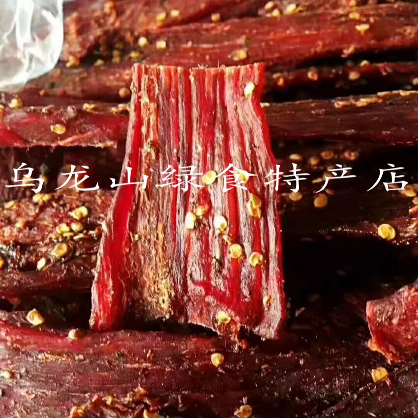 两件包邮正宗湘西特产年货节农家香辣 风味牛肉干 手撕 零食 麻辣