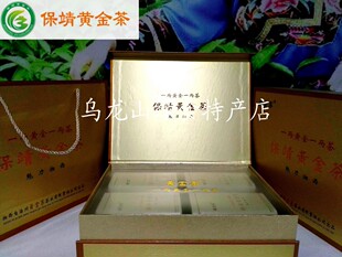 湖南清明炒青正宗湘西特产 一两黄金一两茶 保靖黄金茶 一级绿茶