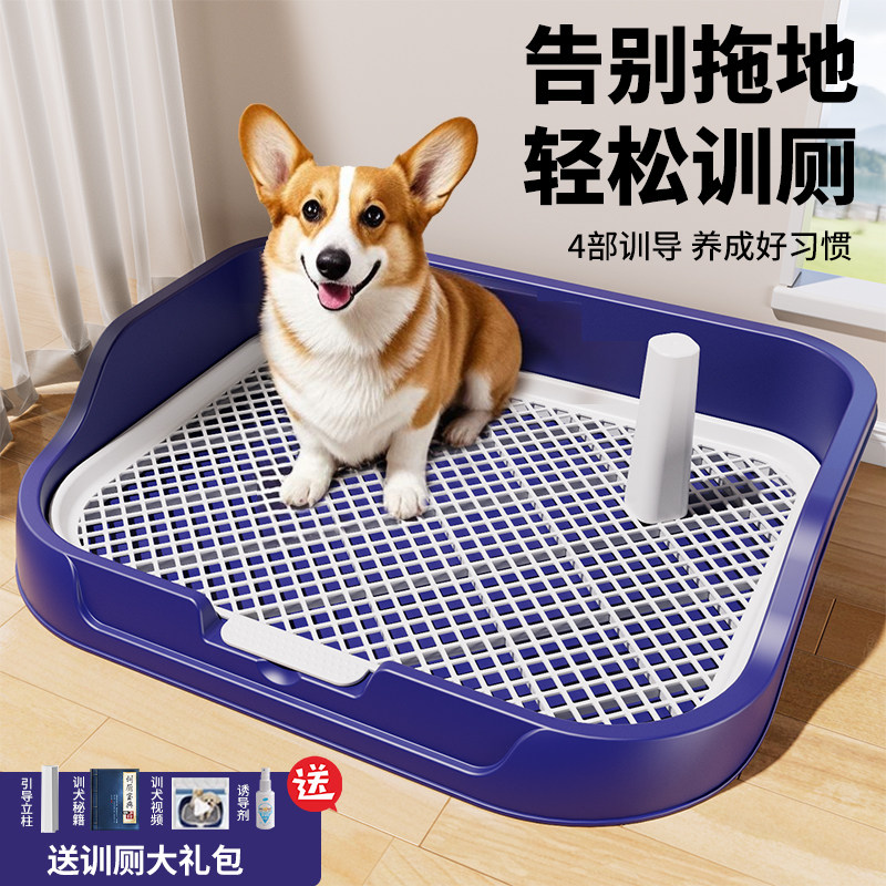 小型犬吸盘防滑三角狗厕所