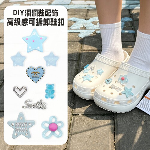夏日海盐风洞洞鞋扣crocs鞋配饰装饰卡扣卡骆驰花朵配件鞋上装饰