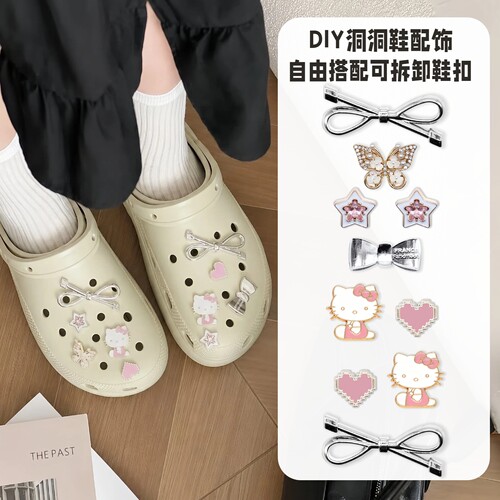 粉甜凯蒂少女心洞洞鞋扣配饰crocs鞋花可拆卸卡骆驰diy装饰小礼品
