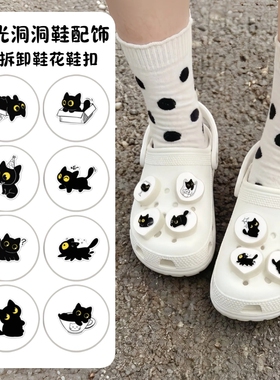 LED发光洞洞鞋配饰diy鞋花适配crocs鞋扣装饰配件可爱卡通可定制