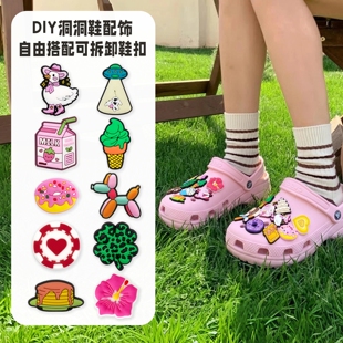 治愈系小甜物洞洞鞋花手环配饰DIY可拆卸Crocs卡骆驰智必星装饰品