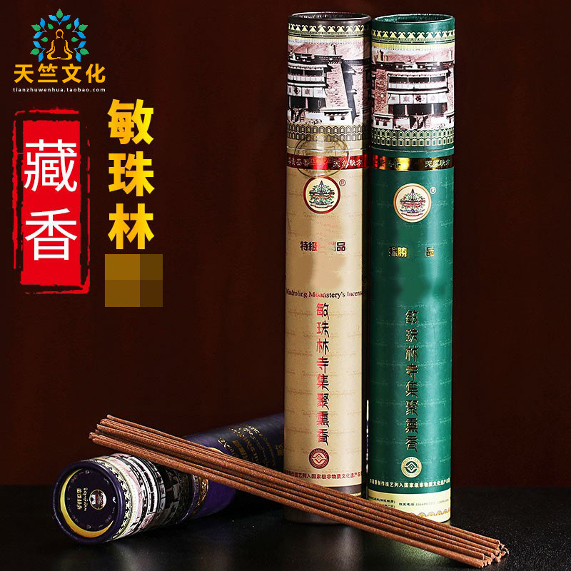敏珠林集聚天然手工线卧藏香