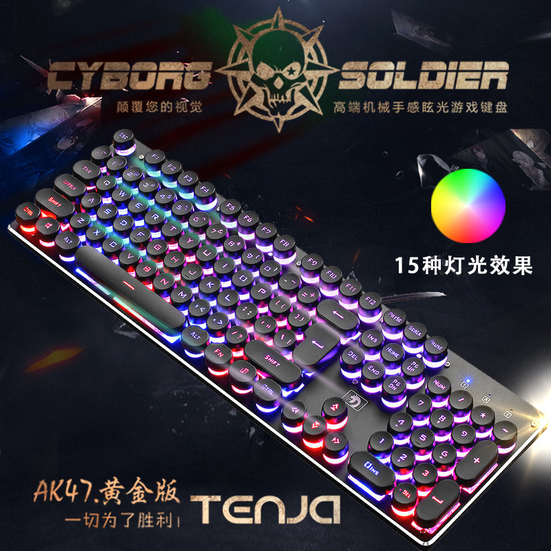Mechanics Feel household to work in an office steam Retro Punk LOL League of Legends Desktop computer USB Wired keyboard Colorful Metal Backlight Electronic competition game luminescence Type Eat chicken CF Internet Barin the Computer Hardware/Monitor/Computer Peripherals , Keyboard  category - from Buy2taobao.com to provide professional Taobao agent buy service