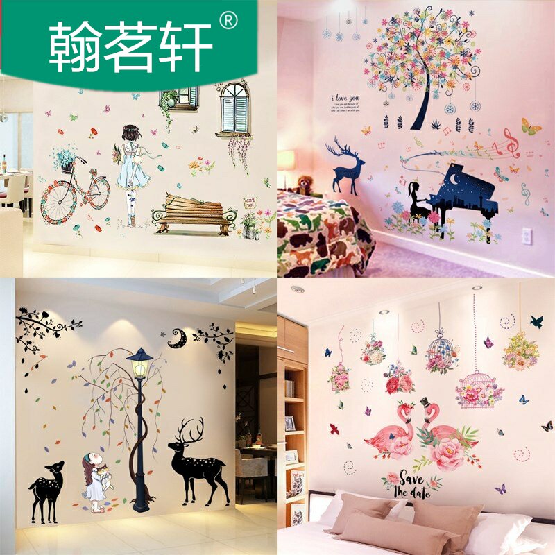 装饰画小学生女孩子点缀室内贴在白墙上的贴纸 墙贴画 卧室