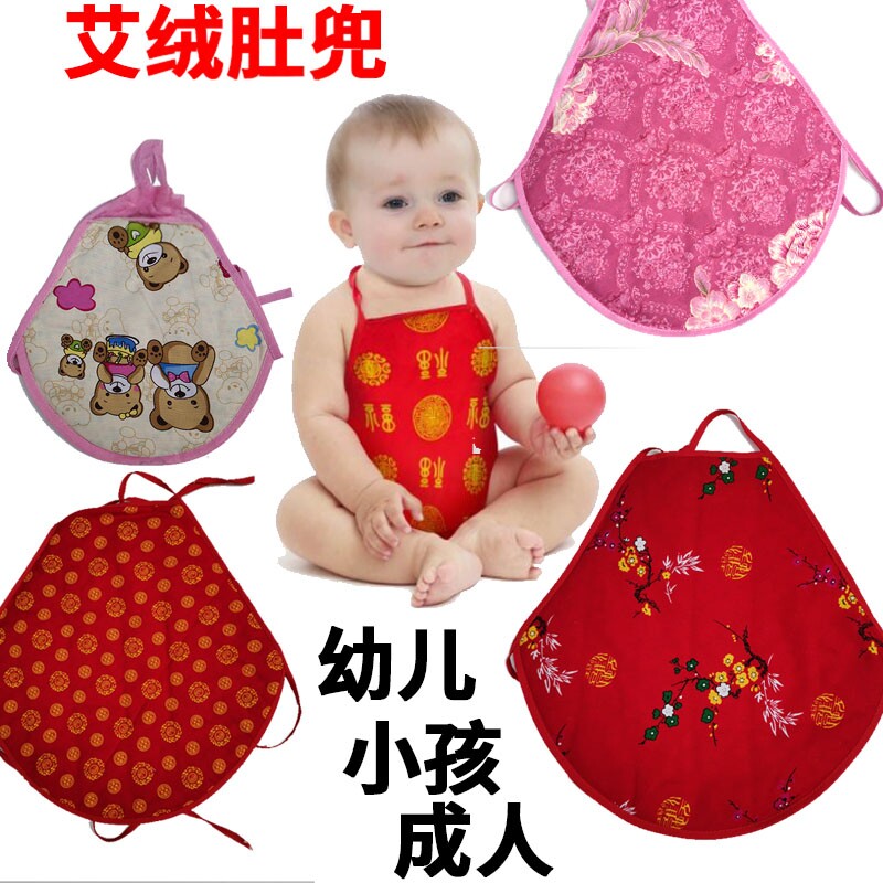艾绒肚兜宝宝婴儿童成人男女士兜兜可拆卸保暖护肚胃艾草艾宝香身