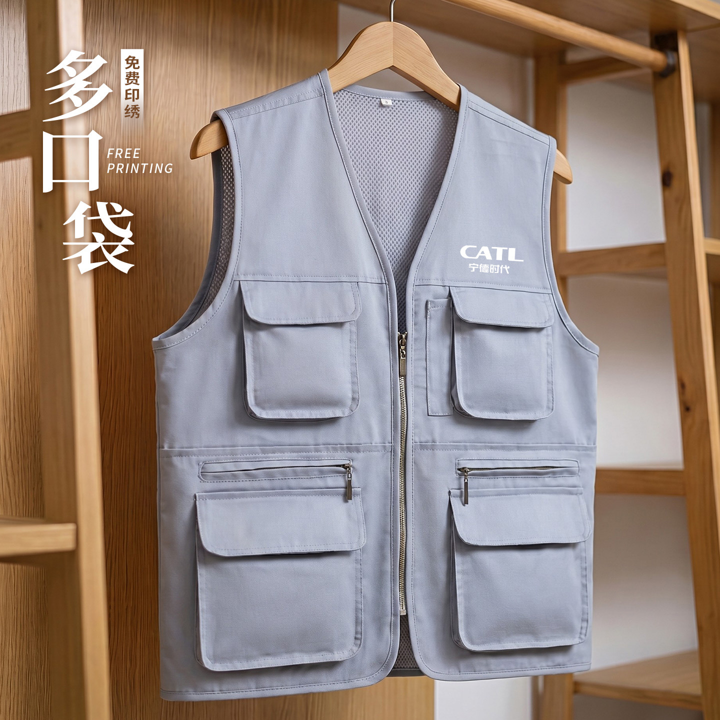 高端马甲定制印logo多口袋户外背心马夹工装台球俱乐部工作服绣字图片