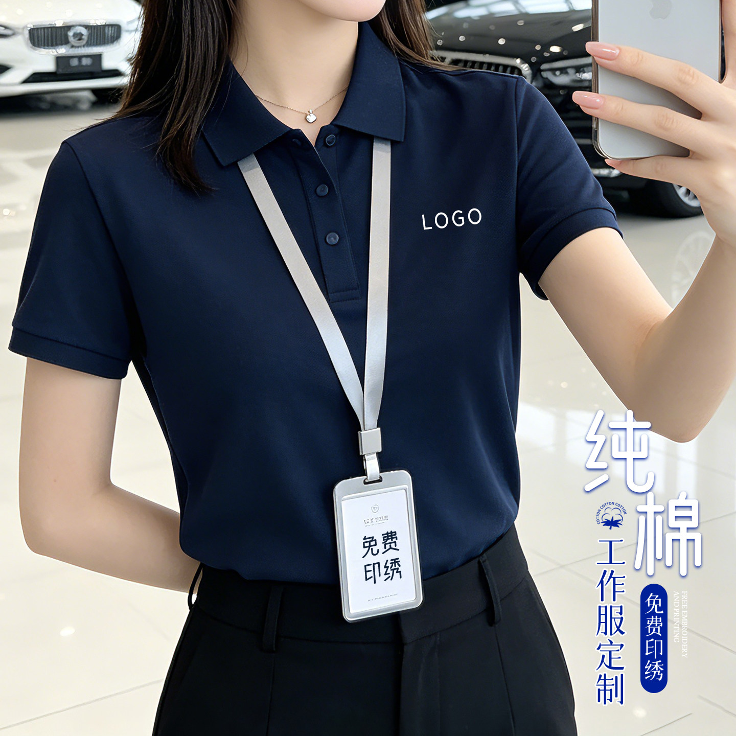 纯棉POLO衫定制工作服短袖t恤厂服工衣服装订制团建文化衫印logo图片