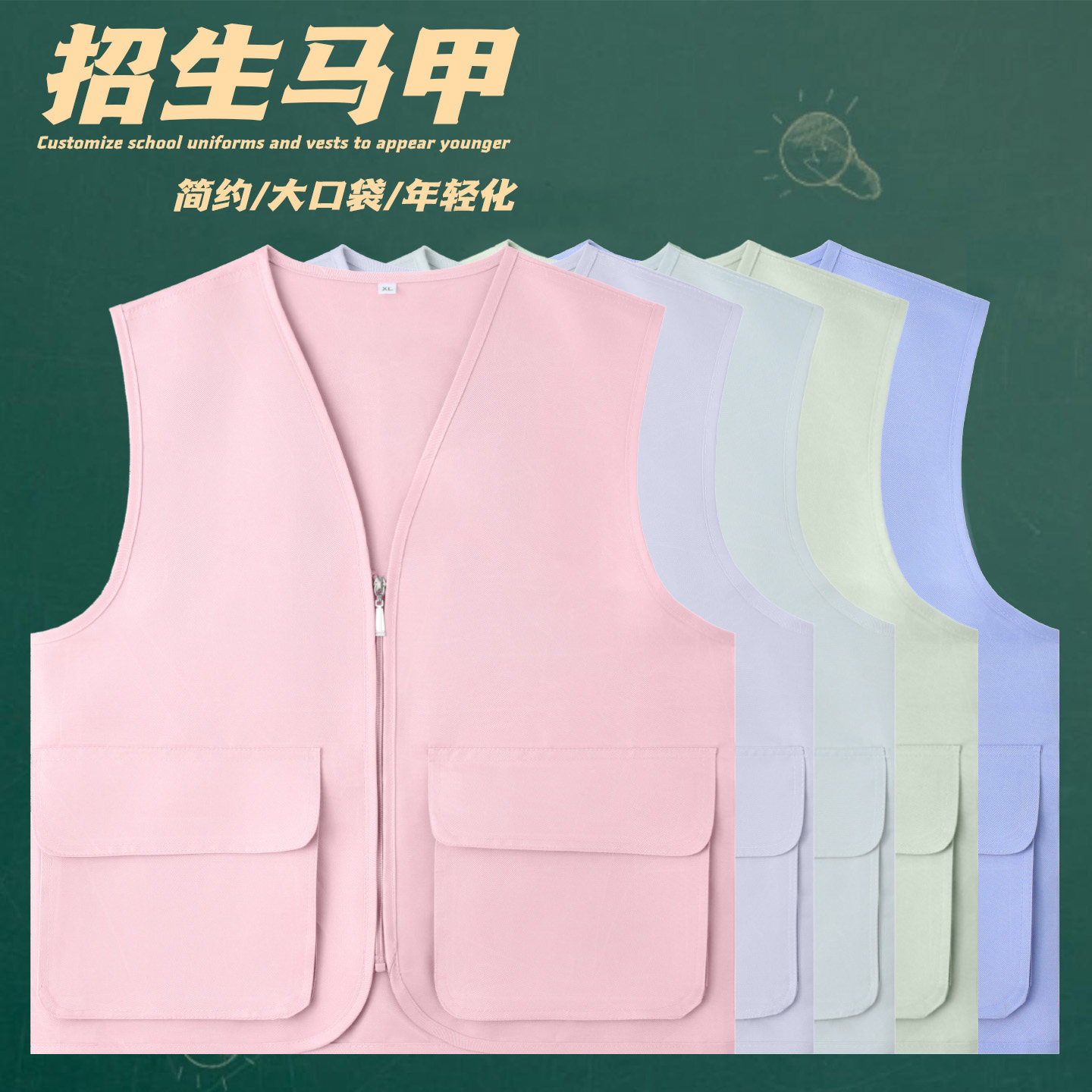 夏季薄款工装多口袋马甲图片