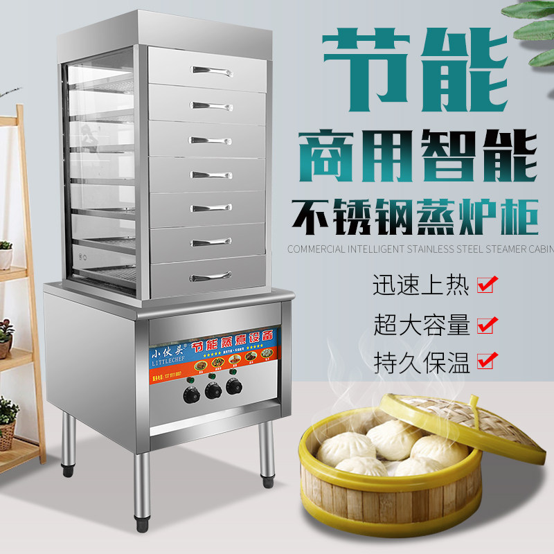 商用电加热台式玻璃蒸包柜早餐抽屉式蒸箱保温快速蒸炉燃气全自动,厨房电器,商用蒸炉/商用蒸包炉,淘宝优惠券,粉丝福利购,淘宝优惠卷