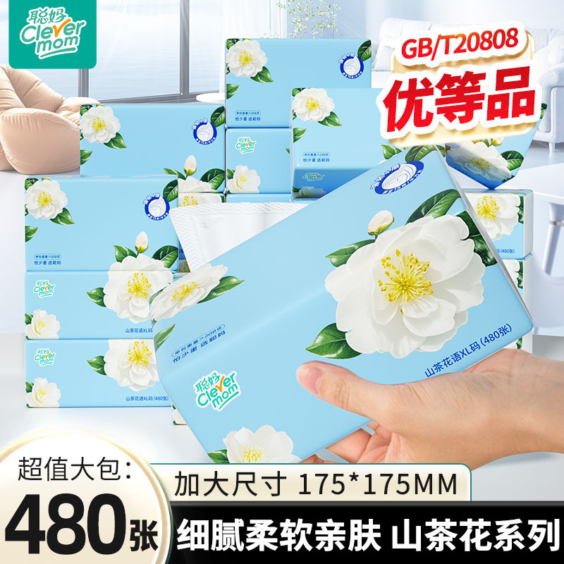 ����ɽ�軨��ֽ��4��Ӻ�480��1����ʪţ��ֽ��120��/���� 1�� 