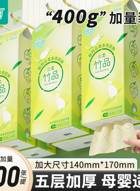 聪妈悬挂式抽纸本色1300张整箱批擦手实惠装家用厕纸抽卫生纸巾zd