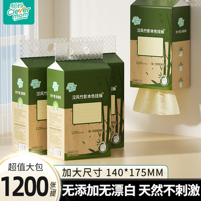 聪妈本色抽纸家用实惠悬挂餐巾纸